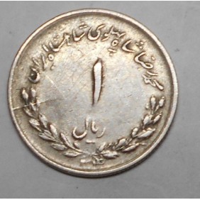 IRAN 1 Rial SH 1334 (1955)