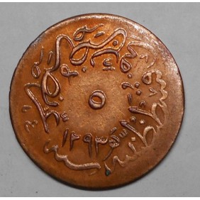 TURKEY 5 Para AH 1293/3