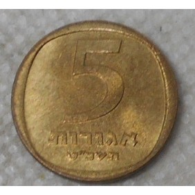 ISRAEL 5 Agorot 1969