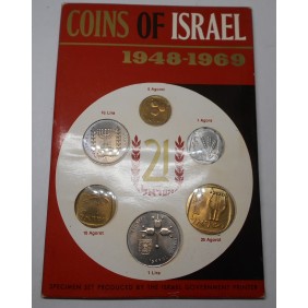 ISRAEL Set Coins 1969