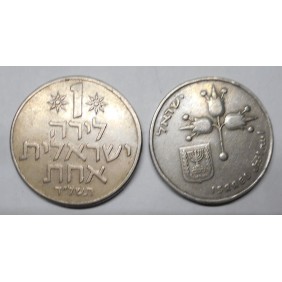 ISRAEL 1 Lira 1974