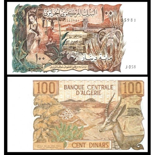 ALGERIA 100 Dinars 1970