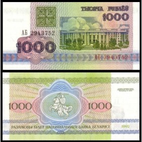 BELARUS 1000 Rublei 1992