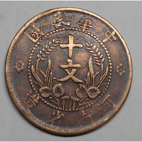 CHINA (Honan) 10 Cash 1913/14