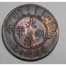 CHINA (Kiangnan) 10 Cash...