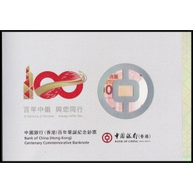 HONG KONG 100 Dollars 2017...