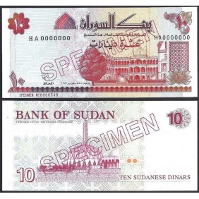 SUDAN 10 Dinars 1993 SPECIMEN