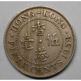 HONG KONG 50 Cents 1958H