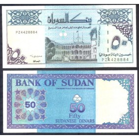 SUDAN 50 Dinars 1992