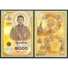 THAILAND 1000 Baht 2020...