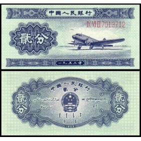 CHINA 2 Fen 1953