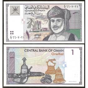 OMAN 1 Rial 1995