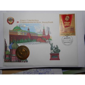 NUMISBRIEF Russia 3 Kopeks...