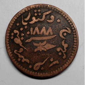 KUTCH (INDIA) 3 Dokda 1888...
