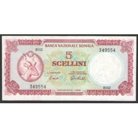 SOMALIA 5 Scellini 1966