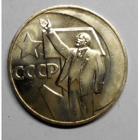 RUSSIA 1 Rouble 1967...