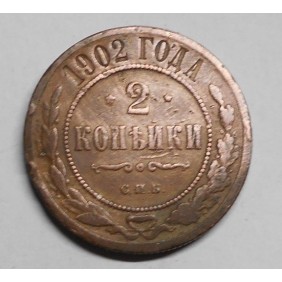 RUSSIA 2 Kopeks 1902 rare