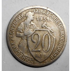 RUSSIA 20 Kopeks 1931