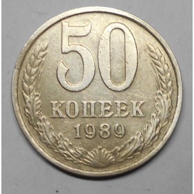 RUSSIA 50 Kopeks 1989
