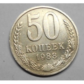 RUSSIA 50 Kopeks 1988
