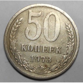 RUSSIA 50 Kopeks 1973