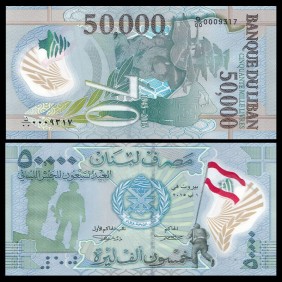 LEBANON 50.000 Livres 2015...