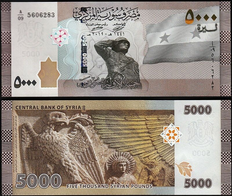 syria-5000-pounds-2019