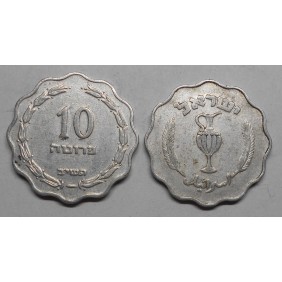 ISRAEL 10 Pruta 1952