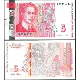 BULGARIA 5 Leva 2020