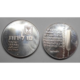 ISRAEL 10 Lirot 1974...