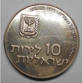 ISRAEL 10 Lirot 1971 Pidyon...