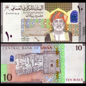 OMAN 10 Rials 2020