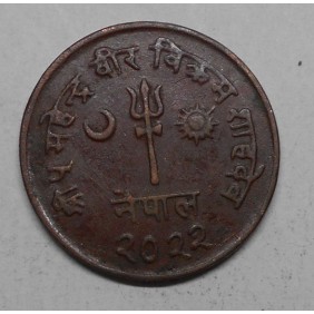 NEPAL 5 Paisa 1965 (VS2022)