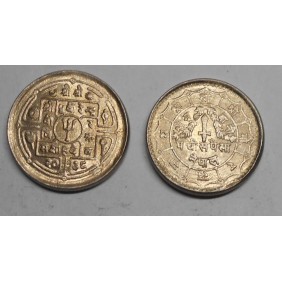 NEPAL 25 Paisa 1982 (VS2039)