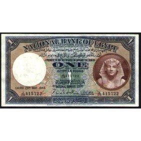EGYPT 1 Pound 1948