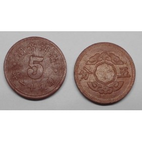 CHINA MANCHUKUO (Japanese...