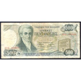 GREECE 500 Drachmai 1983