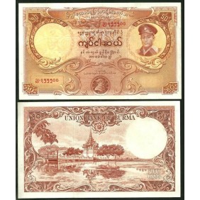 BURMA 50 Kyats 1958