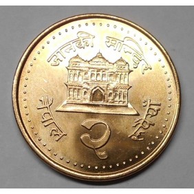 NEPAL 2 Rupees 2003