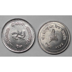 NEPAL 25 Paisa 1998...
