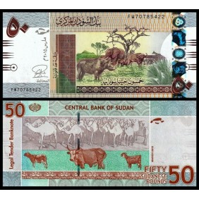 SUDAN 50 Pounds 2015