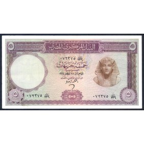 EGYPT 5 Pounds 1964