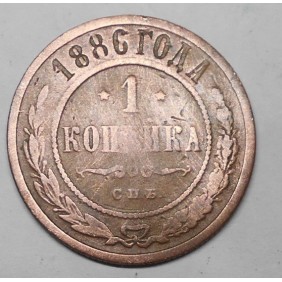 RUSSIA 1 Kopek 1886