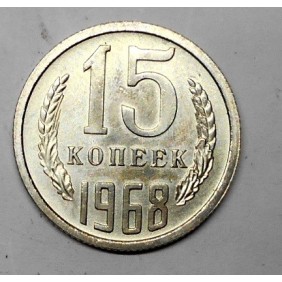 RUSSIA 15 Kopeks 1968 rare