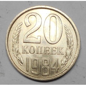 RUSSIA 20 Kopeks 1984