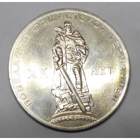 RUSSIA 1 Rouble 1965...