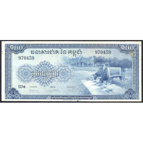 CAMBODIA 100 Riels 1956 / 1972